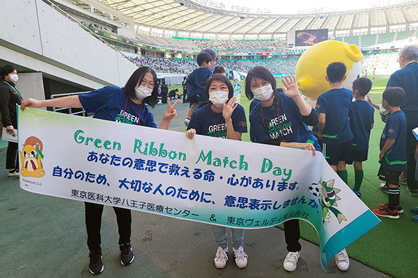 Green Ribbon Match